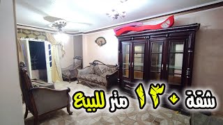 شقة للبيع 3 غرف و 2 حمام دور مميز وسعر كمان  كود 1738 [upl. by Nagaem]