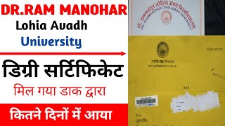 rmlau  rmlau degree  rmlau degree certificate by post  avadh university  degree certificate [upl. by Rusert]