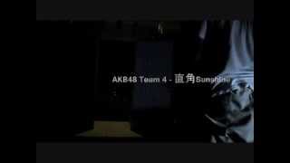 ヲタ芸 AKB48 Team 4  直角Sunshine Chokkaku Sunshine Solo Wotagei [upl. by Anal]