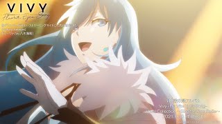 【期間限定公開】TVアニメ「Vivy Fluorite Eyes Song」7話 劇中歌映像｜「Galaxy Anthem」ディーヴァ（Vo八木海莉） [upl. by Irak]