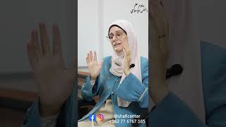 هل يوجد تناقض بين علم النفس الحديث وعلم النفس الإسلامي ؟ [upl. by Stent]