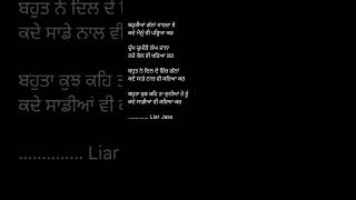 Tarsem jassar new Punjabi song shyari by liar Jass [upl. by Eikcim136]