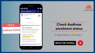 How to check Aadhaar Status after update done at Enrolment Centre  Step by step guide [upl. by Atiuqrahs]