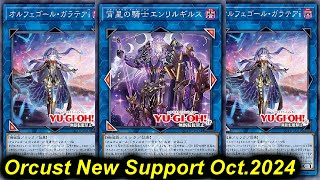 【EDOPRO】ORCUST IS BACK ORCUST NEW SUPPORT DECK OCT2024 YuGiOh [upl. by Inatsed]