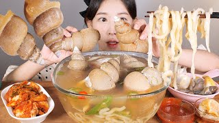 춥다🥶 그래 지금이야✊ 뜨끈한 백골뱅이탕🐚 먹방 Sea Snail Whelk Soup eating show mukbang korean food [upl. by Demaggio]