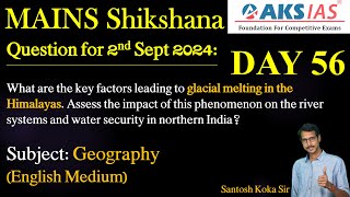 Day 56 Geography  Mains Shikshna Free Initiative dailyanswerwriting mains upsc group1 tspsc [upl. by Imoian]