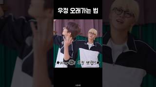 세븐틴 원우는 혼자가 아니야 빌드업 드립  고잉세븐틴 세봉초 seventeen goingsvt [upl. by Sihunn]