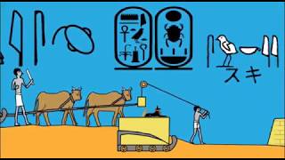 Egyptian Pyramid Texts Full Audiobook Part 1  Worlds Oldest Religious Text [upl. by Akire]