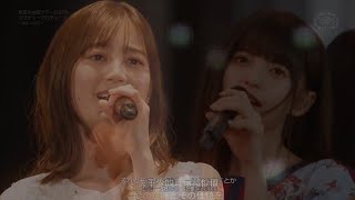 やさしさとは  乃木坂46 [upl. by Ailero]