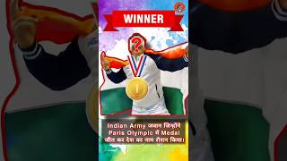 Indian Army Soldier who Won the Bronze Medal in Olympic🥇indianarmy defense shorts [upl. by Sitoeht864]