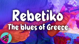 Rembetiko  The blues of Greece  This is Rebetiko [upl. by Gnouhc]