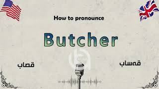 How to pronounce Butcher Learn English  Aram Academy [upl. by Case145]