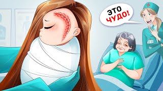 Я Появилась на Свет когда Моей Маме Было 60 [upl. by Dlonra777]