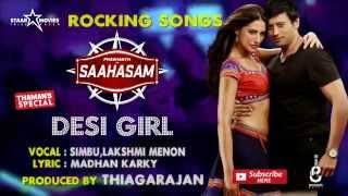 Desi Girl  Official Lyric Video  Saahasam  STR Lakshmi Menon  Prashanth  Thaman SS [upl. by Ahsyekat]