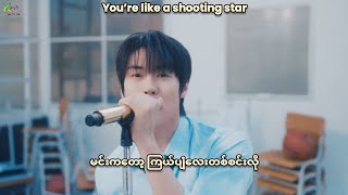 Full HD NFlying  Star LIVE Ver by SeungHyub and HweSeung Lovely Runner OST Pt2 MM Sub [upl. by Etnuad]