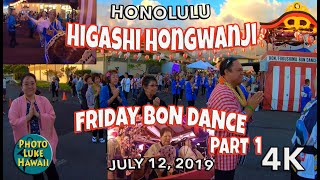 Higashi Hongwanji Friday Bon Dance Part 1 [upl. by Fleeta511]