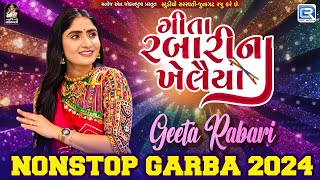 🥢ગીતા રબારીના ખેલૈયા 🥢 Geeta Rabari Non Stop Garba 2024  Navratri Special Garba  New Garba 2024 [upl. by Mace]