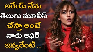 Actress Huma Qureshi about Telugu Movie Offers  Valimai Movie Team Interview  Ajith  Karthikeya [upl. by Aerb]