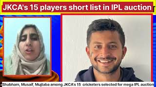 Shubham Musaif Mujtaba among JKCAs 15 cricketers selected for mega IPL auction [upl. by Finer231]