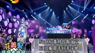 INDO SUB 130706 Happy Camp EXO [upl. by Bond]