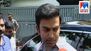 Prithviraj Sukumaran reacts on Dileeps arrest  Manorama News [upl. by Avon626]