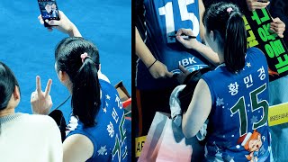 여전한 인기✨황민경 팬서비스 기업은행배구 IBK Volleyball Korea Hwang Minkyoung No15 [upl. by Eenert585]