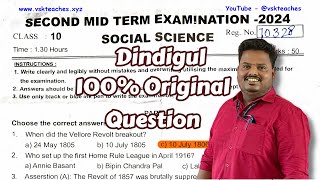 10th Standard Social 2nd Midterm 2024 Original Question with key download For DINDIGUL District [upl. by Annaya504]