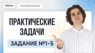 Задания 15  ОГЭ 2024 Математика  Про страховку ОСАГО [upl. by Maag]