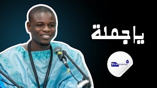 Radiass Xassida  Yaa Diomlatan ak Serigne cheikhouna Thiam [upl. by Truc83]