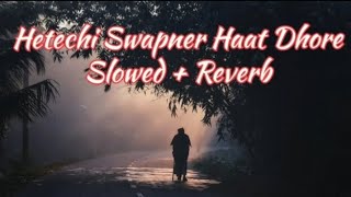 Hetechi Swapner Haat Dhore Song Lofi Version Slowed  Reverb  Bengali Lofi Song By AlexLofii [upl. by Halik]