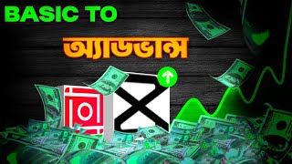 Capcut Editing Tricks for Beginners Bangla TutorialAFRTechnology [upl. by Yenobe]