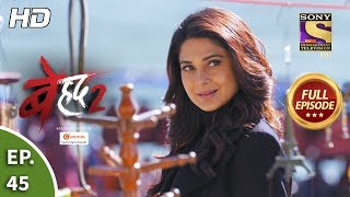 Beyhadh 2  Ep 45  Full Episode  31st January 2020 [upl. by Oniram]