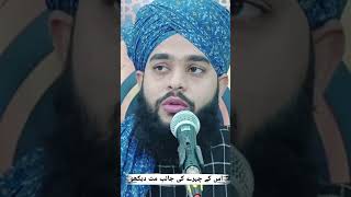 Maulana Tahseen Jilani Sahab newtakrir tahseenjilani motivation shorts [upl. by Itnavart153]