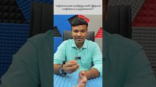 கடுமையான வயிற்று வலி இதயம் பாதிக்கப்பட்டிருக்கலாம் [upl. by Nunci]