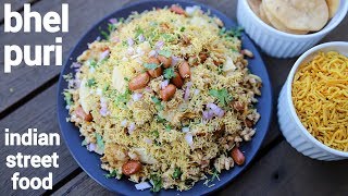 bhel puri recipe  भेल पूरी रेसिपी  bhel poori  bhel puri chaat  bhel recipe [upl. by Ahsiekam]