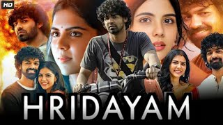 Hridayam Full Movie In Hindi Dubbed  Pranav Mohanlal  Kalyani Priyadarshan  Annu  Review amp Facts [upl. by Angelia]