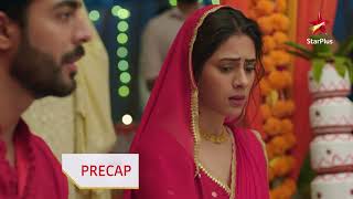 Jhanak  Episode 16  Precap  Jhanak ki hui shaadi [upl. by Darlleen]