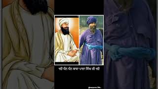 trending powerful waheguru [upl. by Aihsikal]