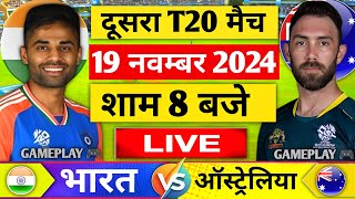 🔴Live India vs Australia 2nd T20 Live  IND vs AUS 2024  Live Cricket Match Today  part 01 [upl. by Ezekiel147]