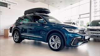 Порівняння Tiguan 2023 Elegance та RLine [upl. by Armand790]