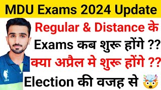 Mdu Exams 2024  Mdu exams Update 2024  Mdu datesheet 2024  Mdu Datesheet 2024 mduexams2024 [upl. by Lu127]