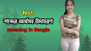 Not Meaning in Bangla  Not Mane ki  Not অর্থ কি  Word Meaning  Learn English [upl. by Humpage]