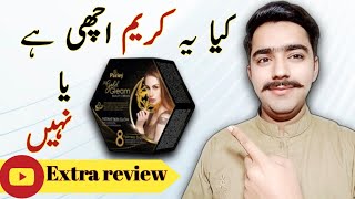 Parley gold beauty cream review  rang gora krna wali cream  night cream for glowing skin [upl. by Irwin704]