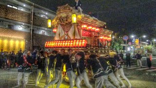 20241024 宝塚市 中山寺 だんじり 新調後 初の祭礼 大回転·紙吹雪 など [upl. by Gnof]