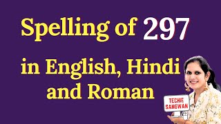 297 ko english mein kya bolte hain  297 in words  297 ki English  297 spelling [upl. by Ayim]