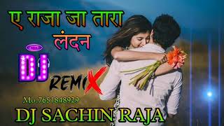 Ja Tara Kamaye Piya Landan Thik Se Kamaiha Shilpi Raj Hard Vibration Bass Mix Dj Sachin Babu [upl. by Lach]