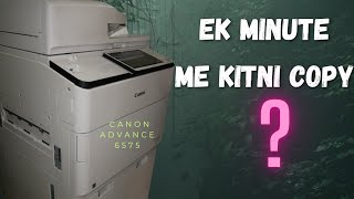 canon advance 6575 speed test in 1 minute photocopy machine ki speed rohitkimachine [upl. by Jeff]