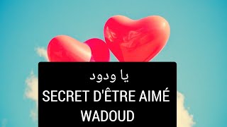 YA WADOUD ÊTRE AIMÉ [upl. by Harod]