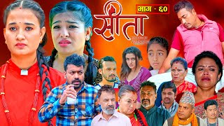 Sita quotसीताquot Episode60  Sunisha Bal Krishna Sahin Raju Bhuju Sabita Gurung Tara KC Samiya [upl. by Enilkcaj]