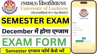 Lucknow University first semester exam  lu exam date  Exam Form 2024  luexam [upl. by Idolla954]